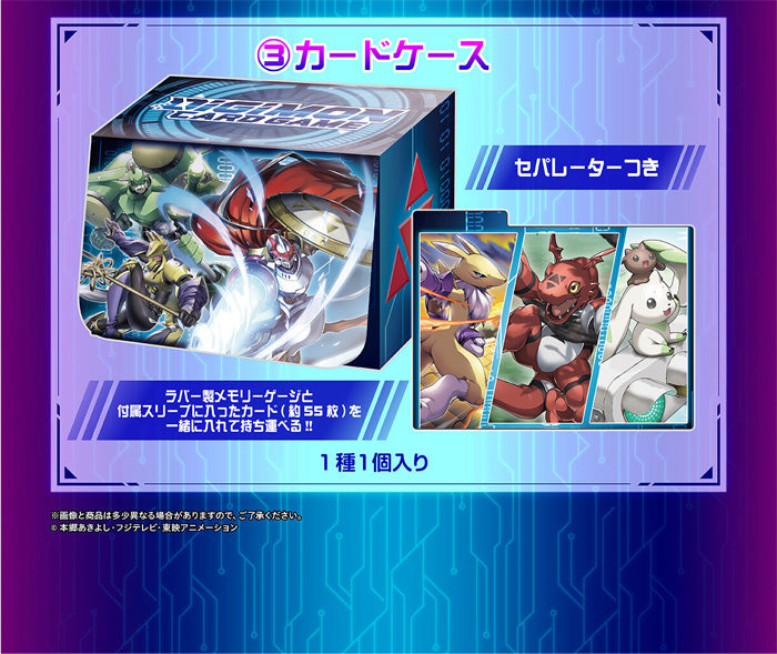 [PB-07] - Digimon Tamers Good set