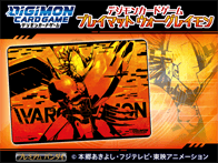 [PB-03] - Wargreymon Playmat